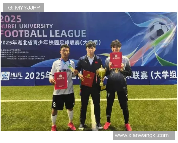 武汉足球队的蜕变之旅：从低谷到冠军赛的辉煌历程