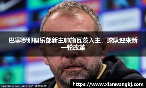 emc易倍体育官方网站